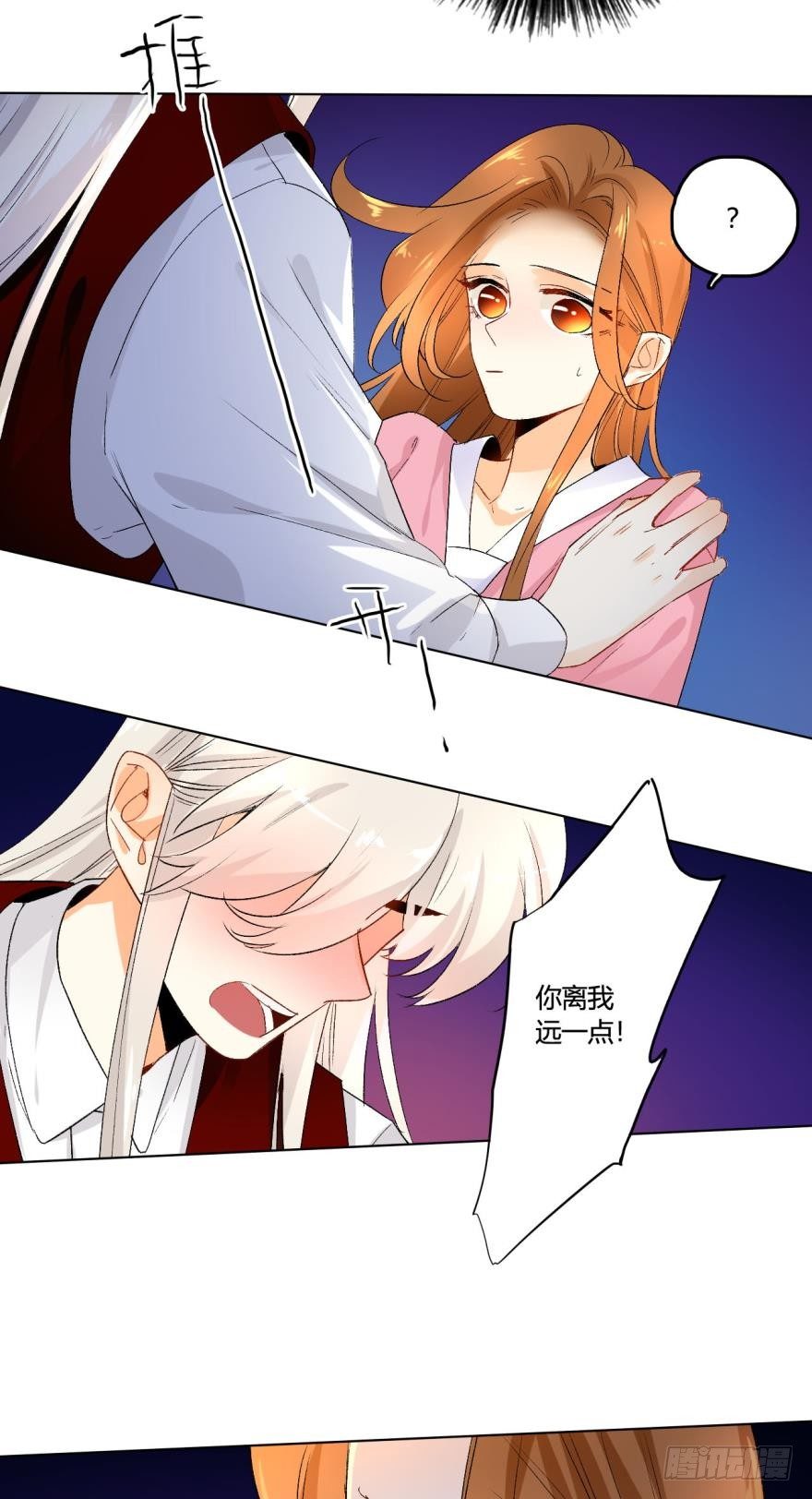 32话：我们是一样的-第36话