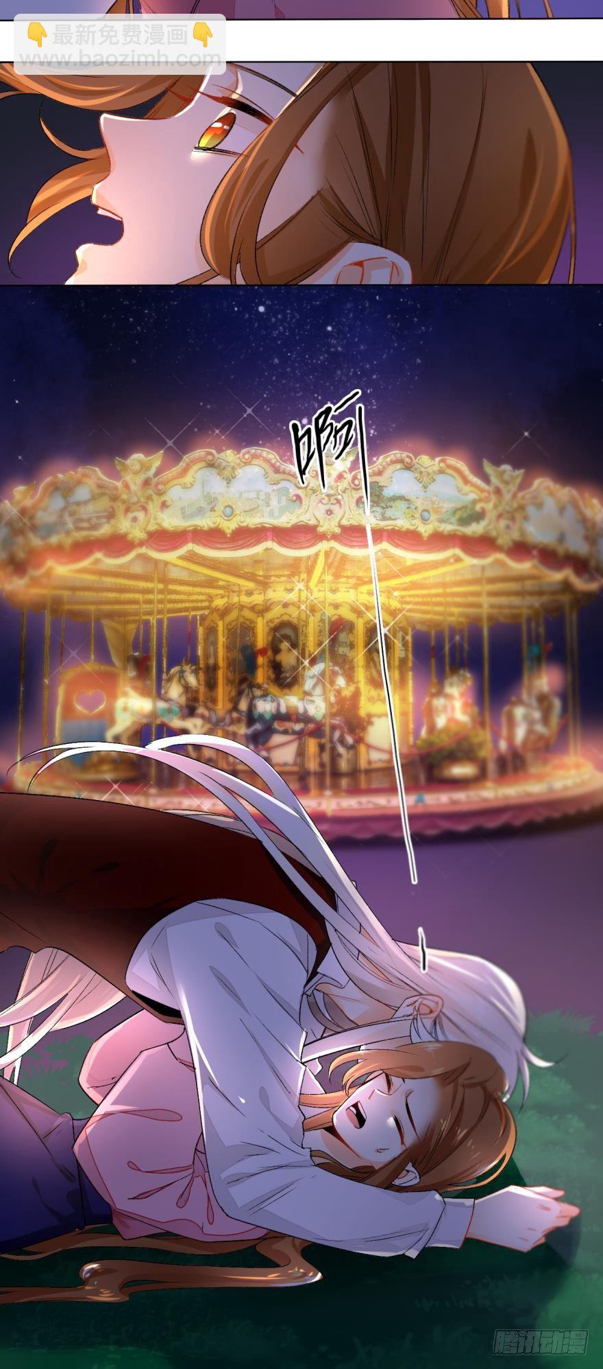 32话：我们是一样的-第36话