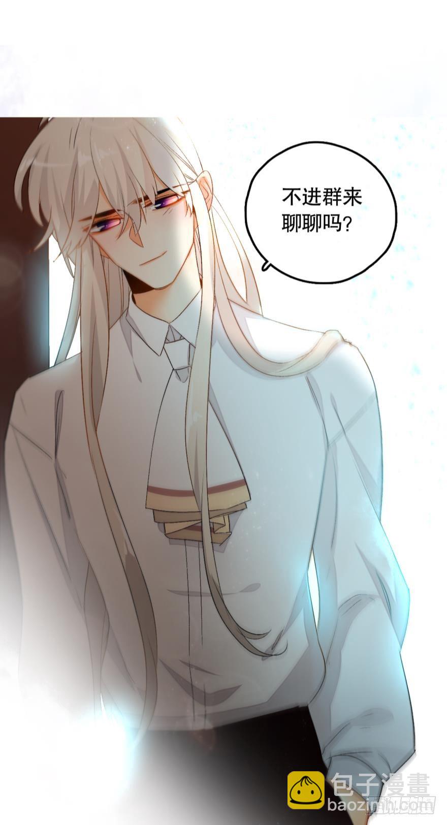 32话：我们是一样的-第36话