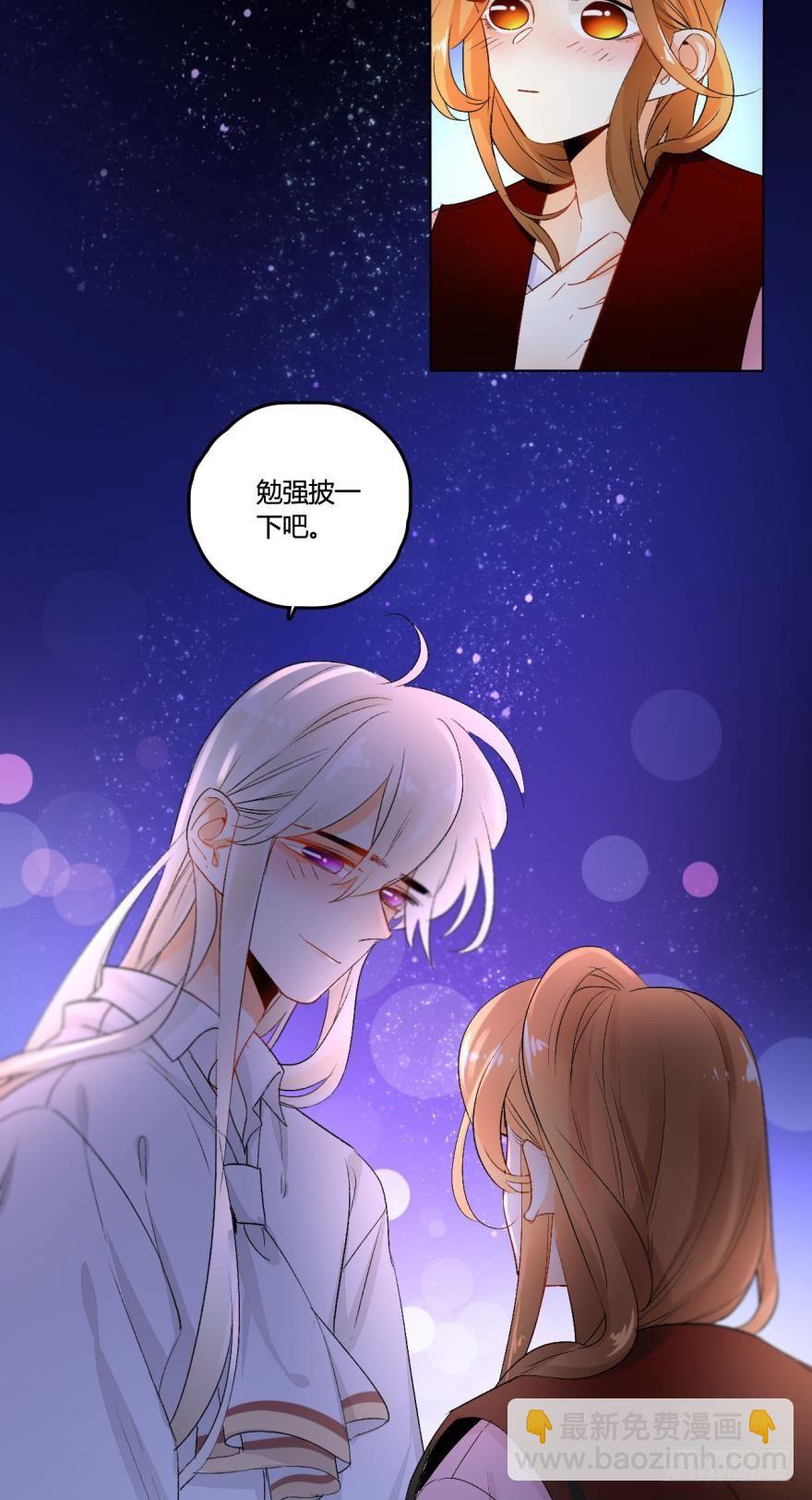 34话：别走，上楼-第38话