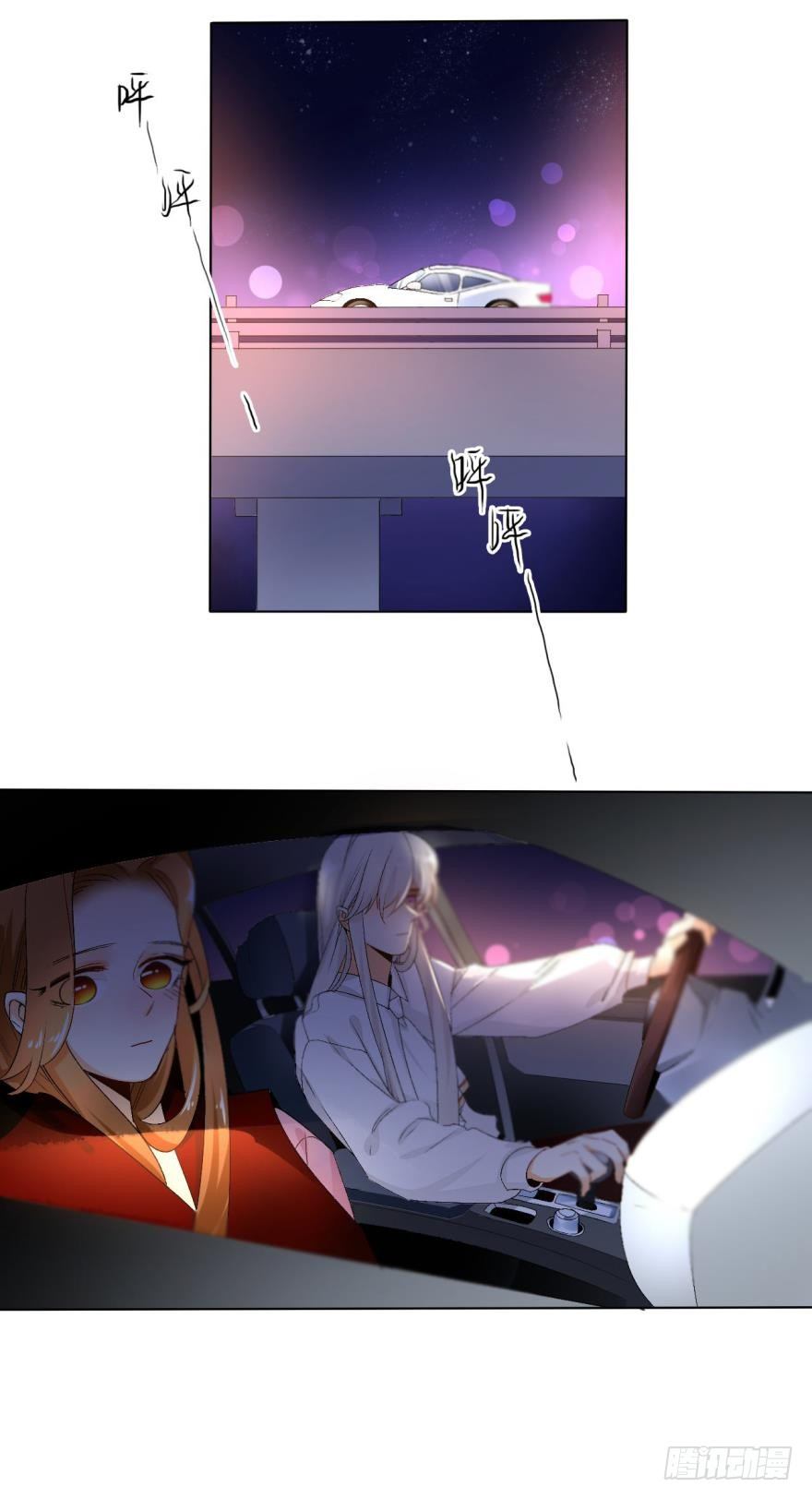 34话：别走，上楼-第38话