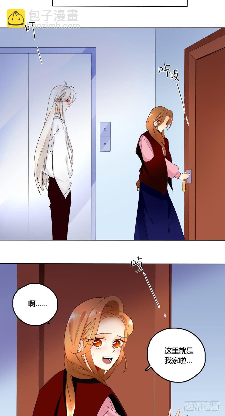 36话：不请我进屋坐吗？-第40话