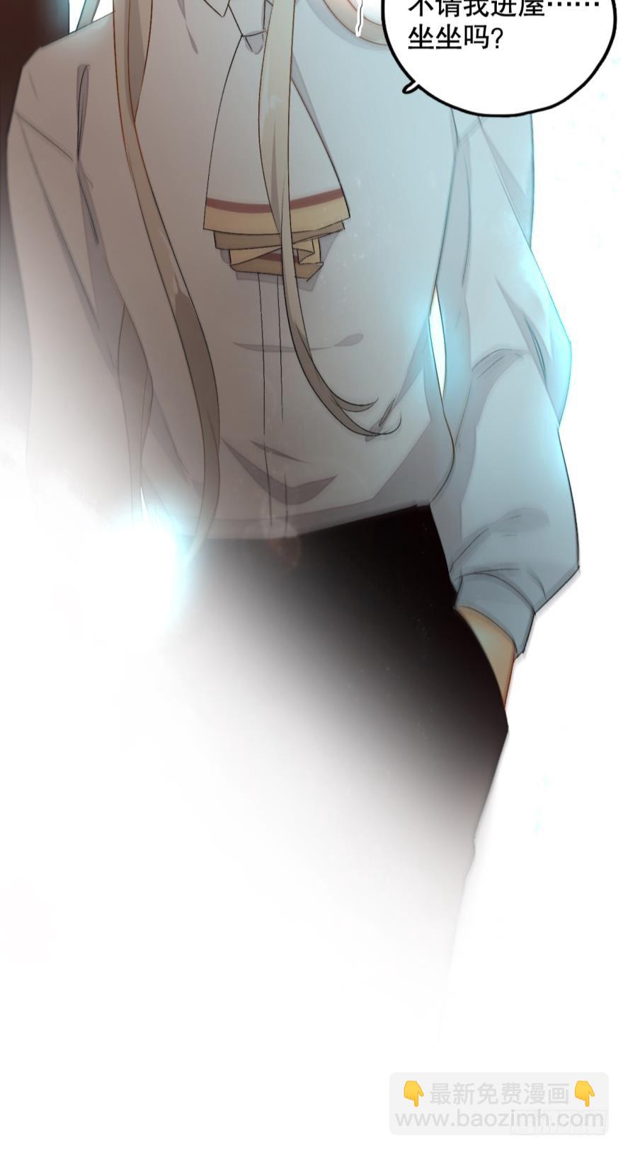 36话：不请我进屋坐吗？-第40话