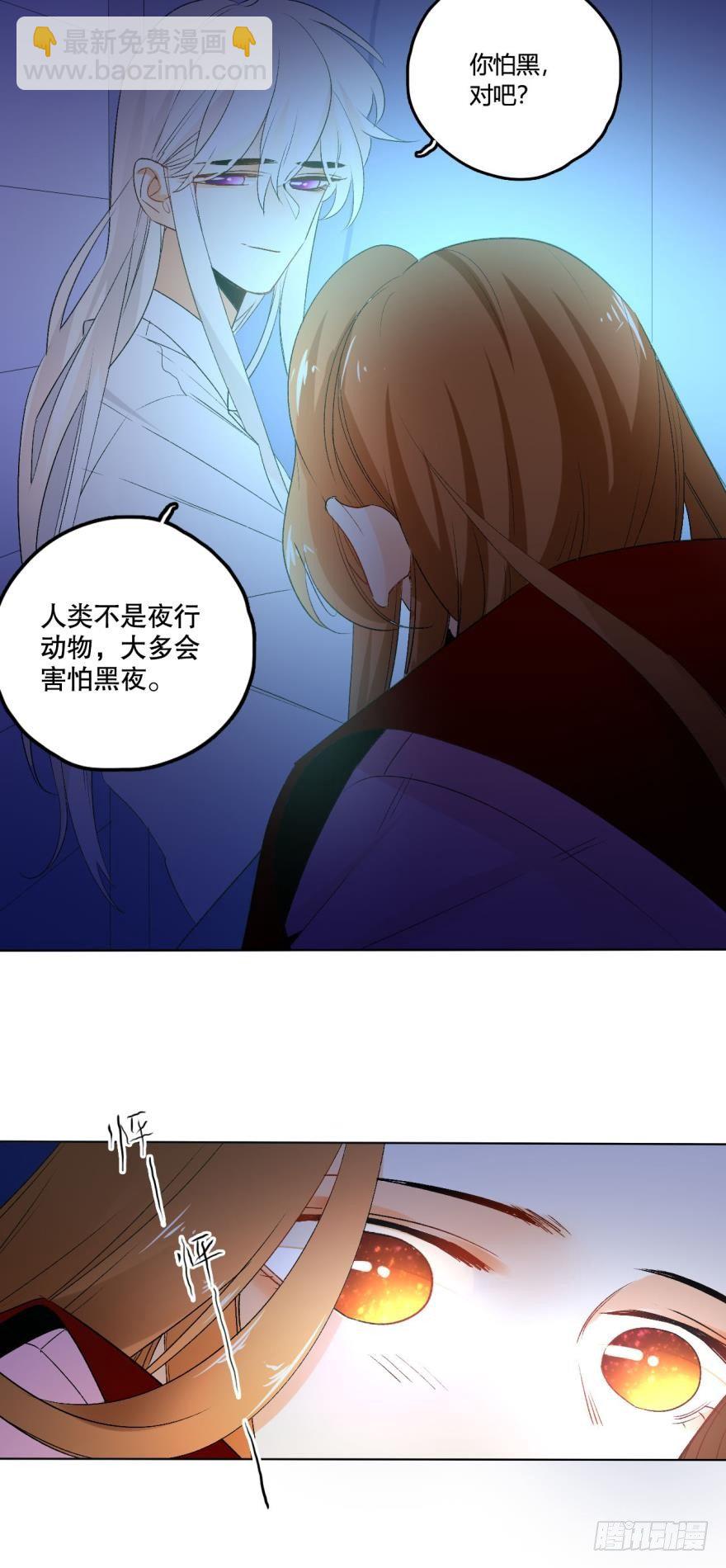 36话：不请我进屋坐吗？-第40话