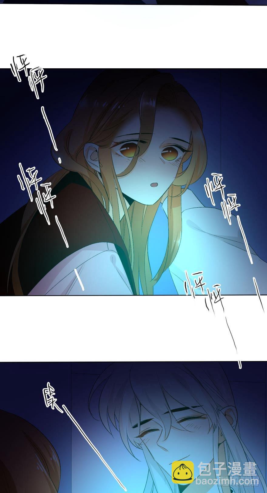 36话：不请我进屋坐吗？-第40话