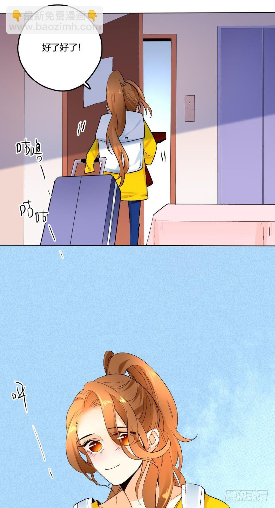 38话：会不会觉得我是随便的女人-第42话