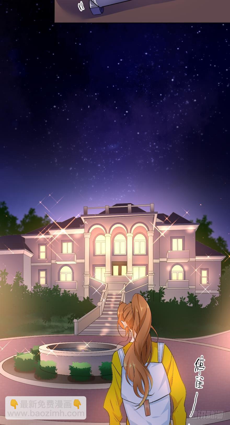 38话：会不会觉得我是随便的女人-第42话