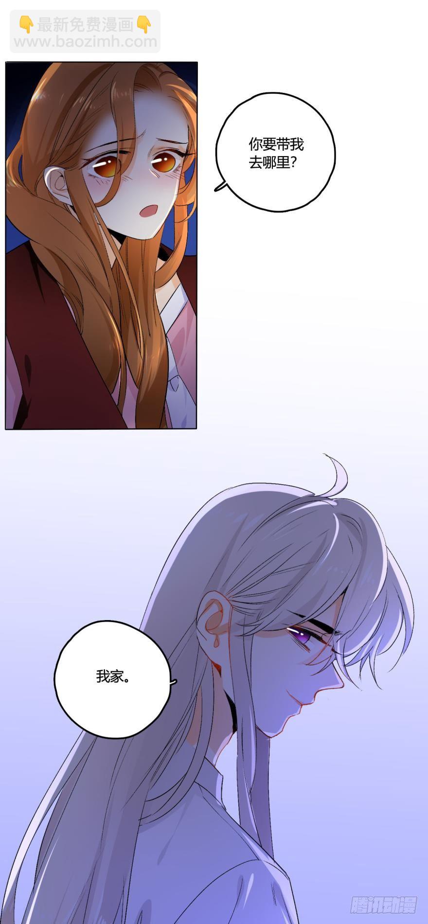 38话：会不会觉得我是随便的女人-第42话