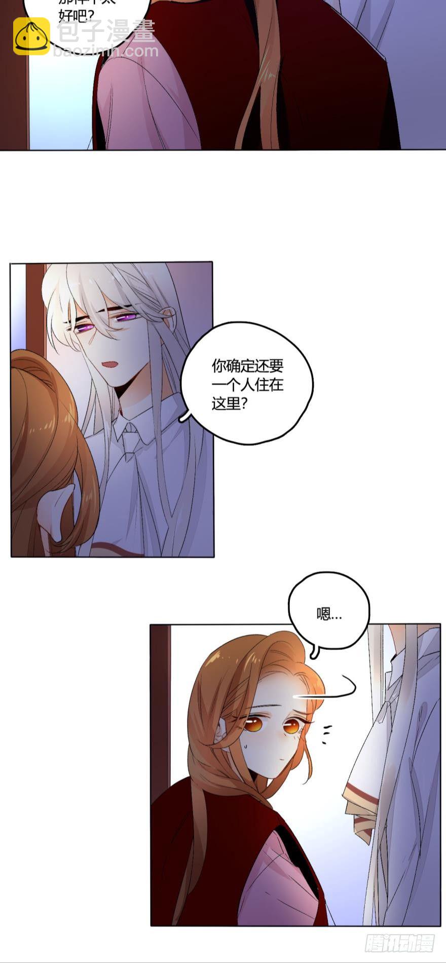 38话：会不会觉得我是随便的女人-第42话