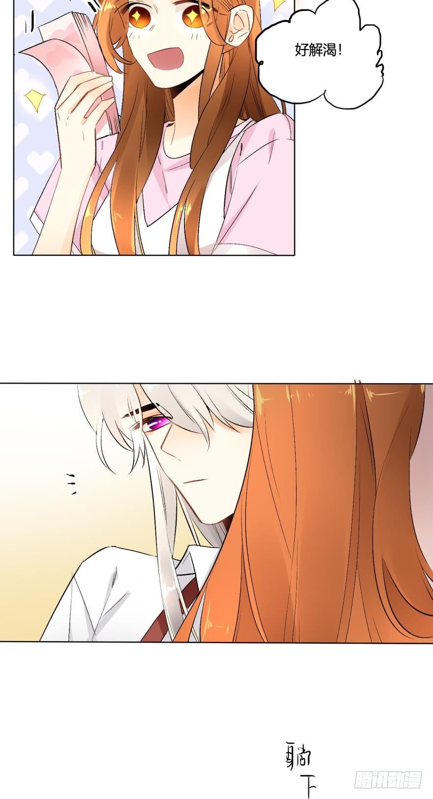 40话：可以给你更多-第44话