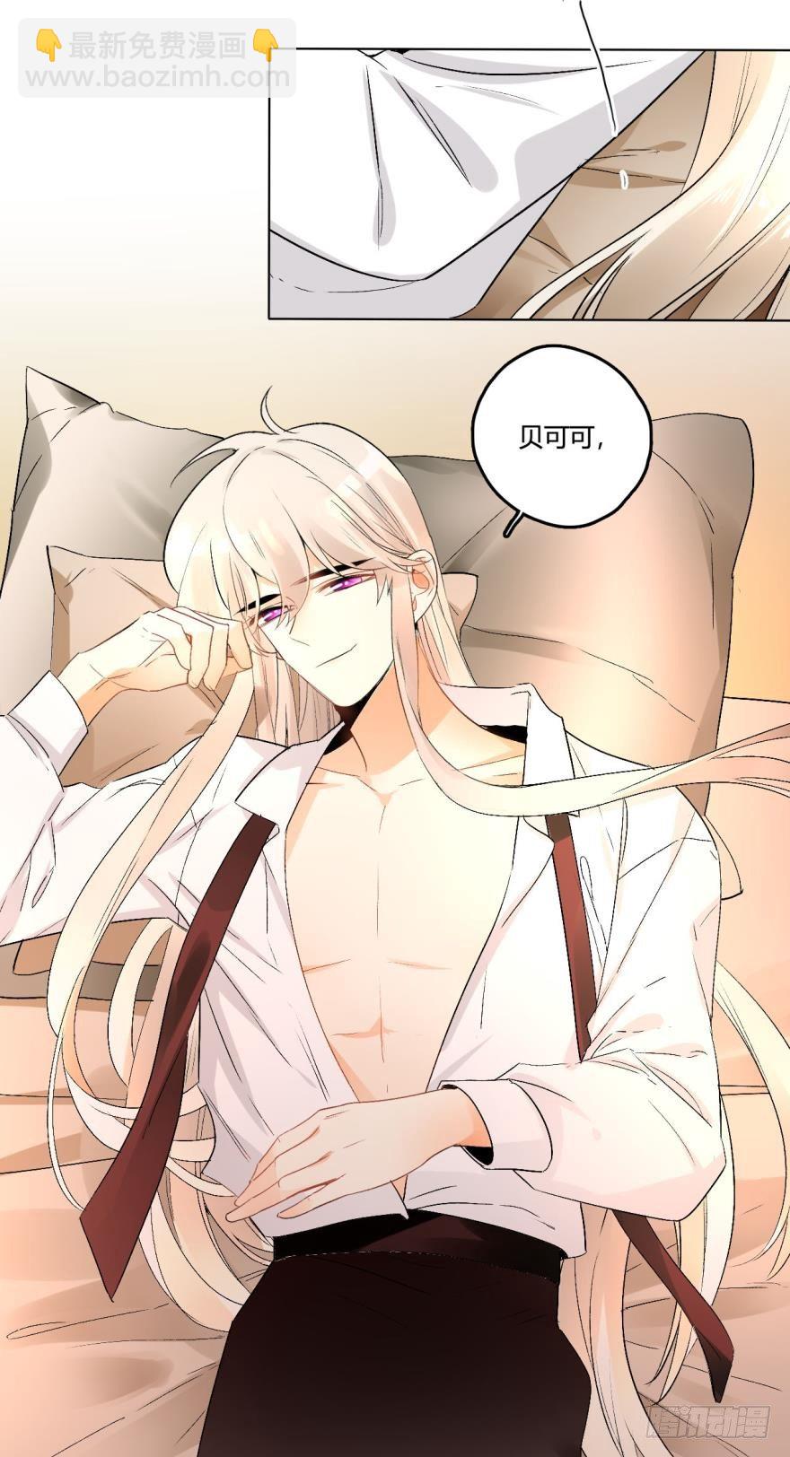 40话：可以给你更多-第44话