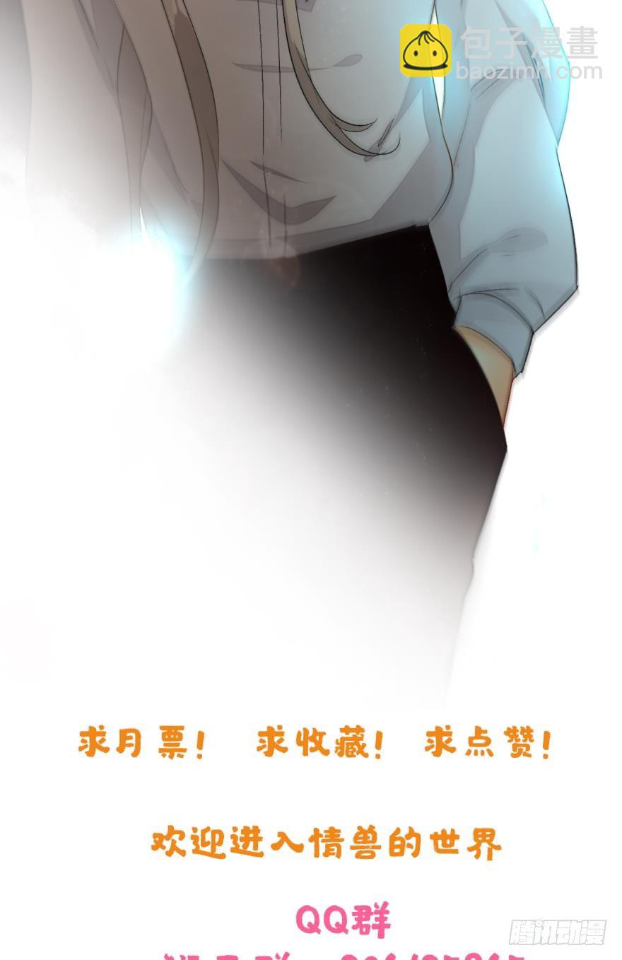 40话：可以给你更多-第44话