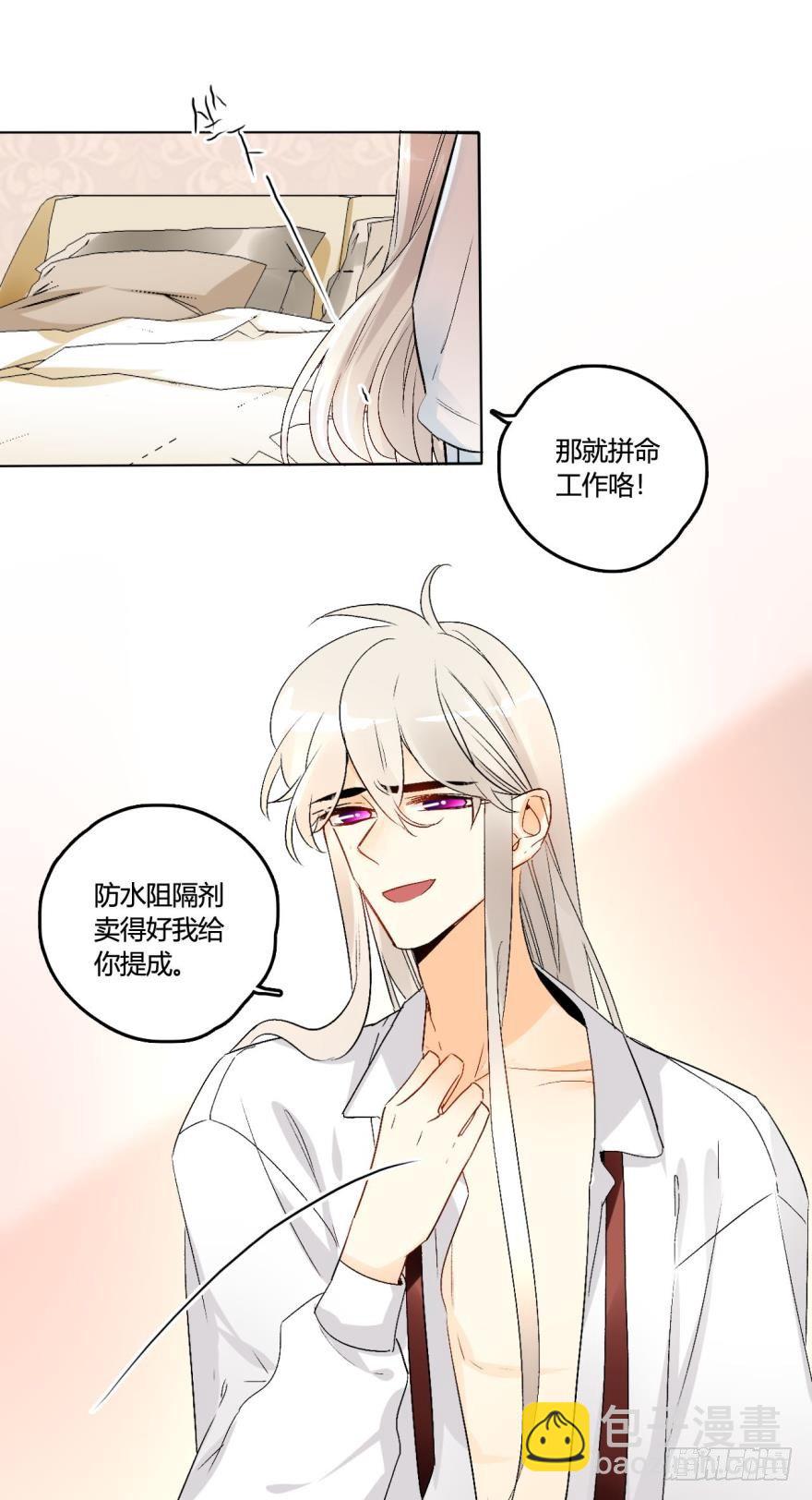 40话：可以给你更多-第44话