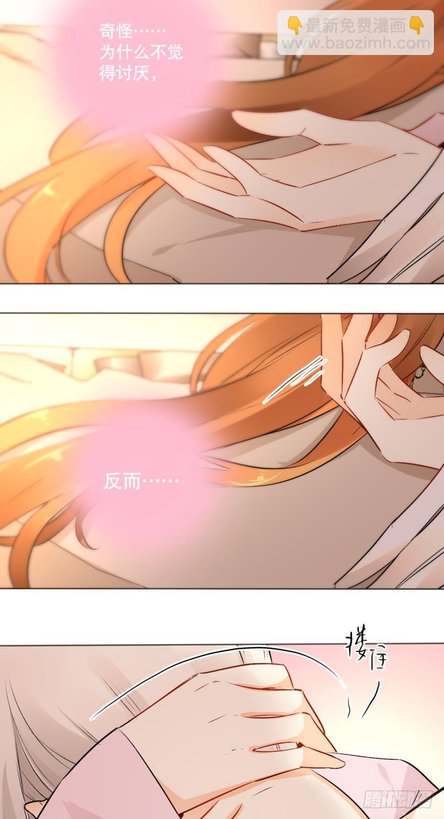 42话：我做什么你都不许反抗-第46话