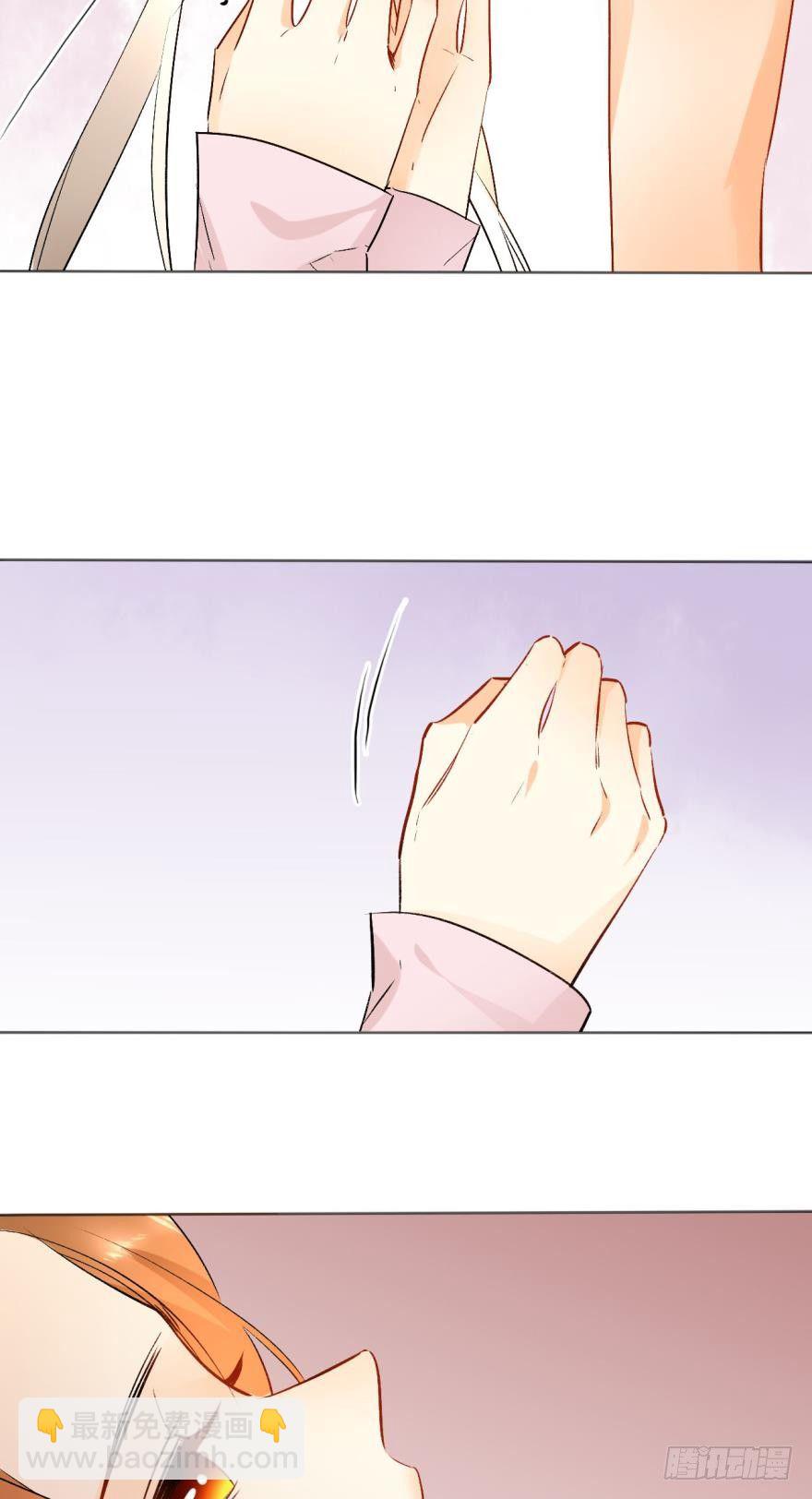 42话：我做什么你都不许反抗-第46话