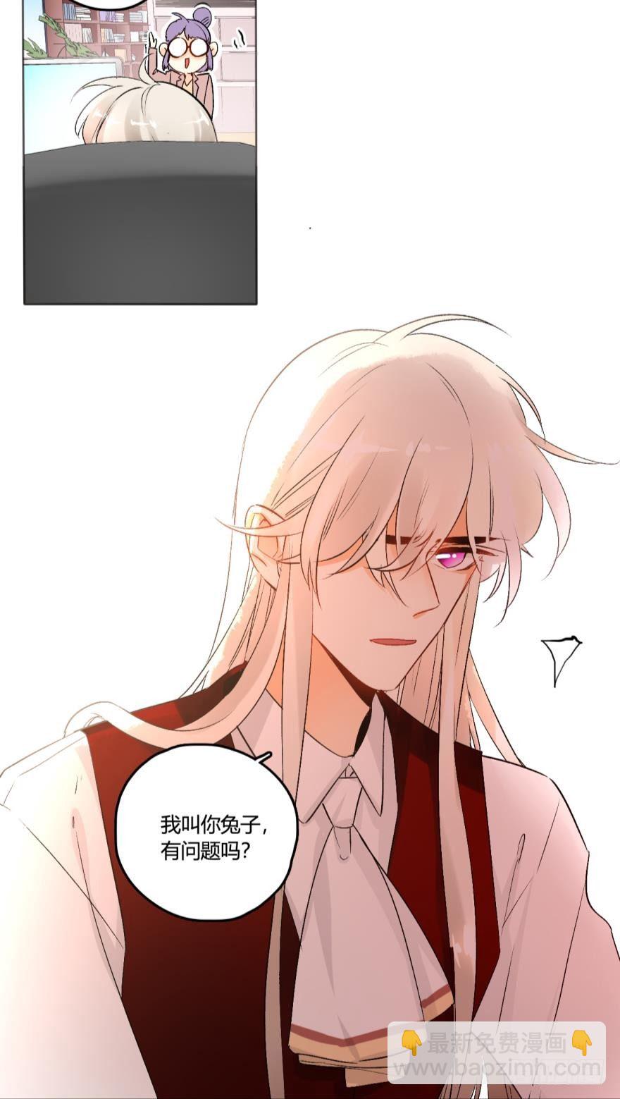 44话：他只把我当成药-第48话