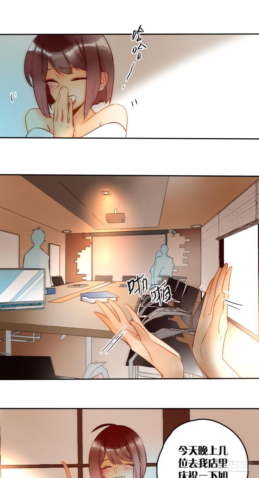 46话：变成鸟了？！-第50话