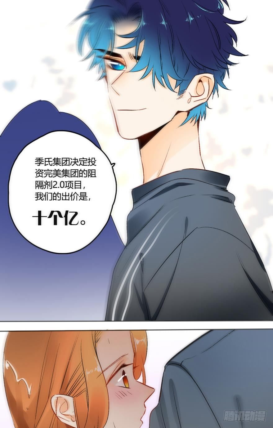 46话：变成鸟了？！-第50话