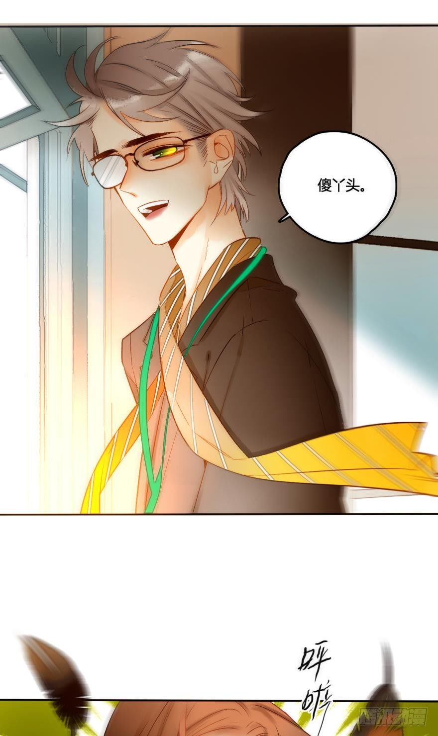 46话：变成鸟了？！-第50话