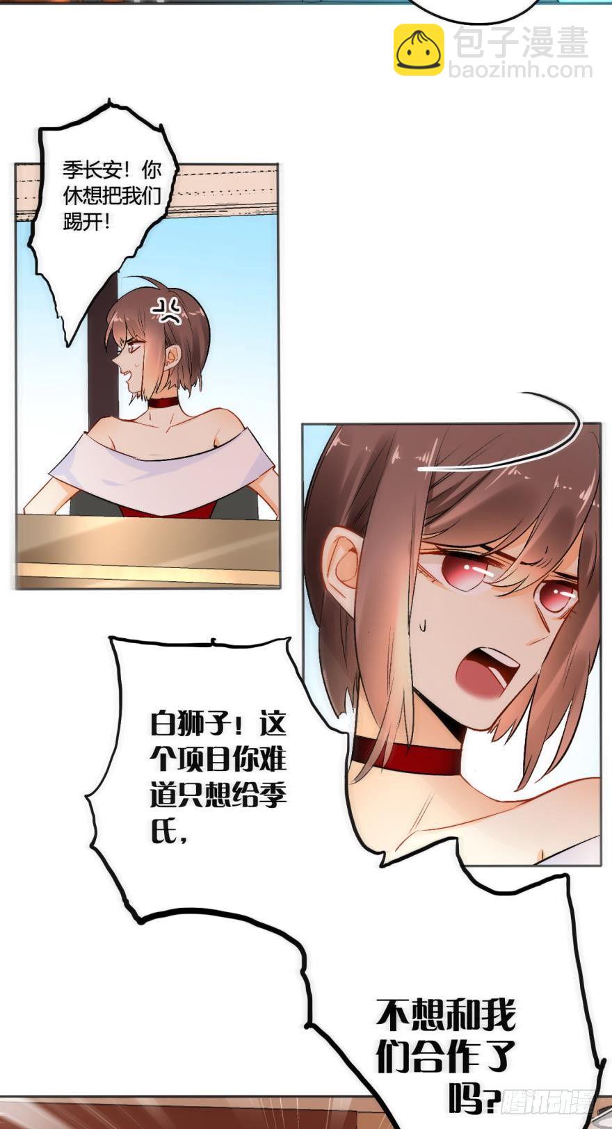 46话：变成鸟了？！-第50话