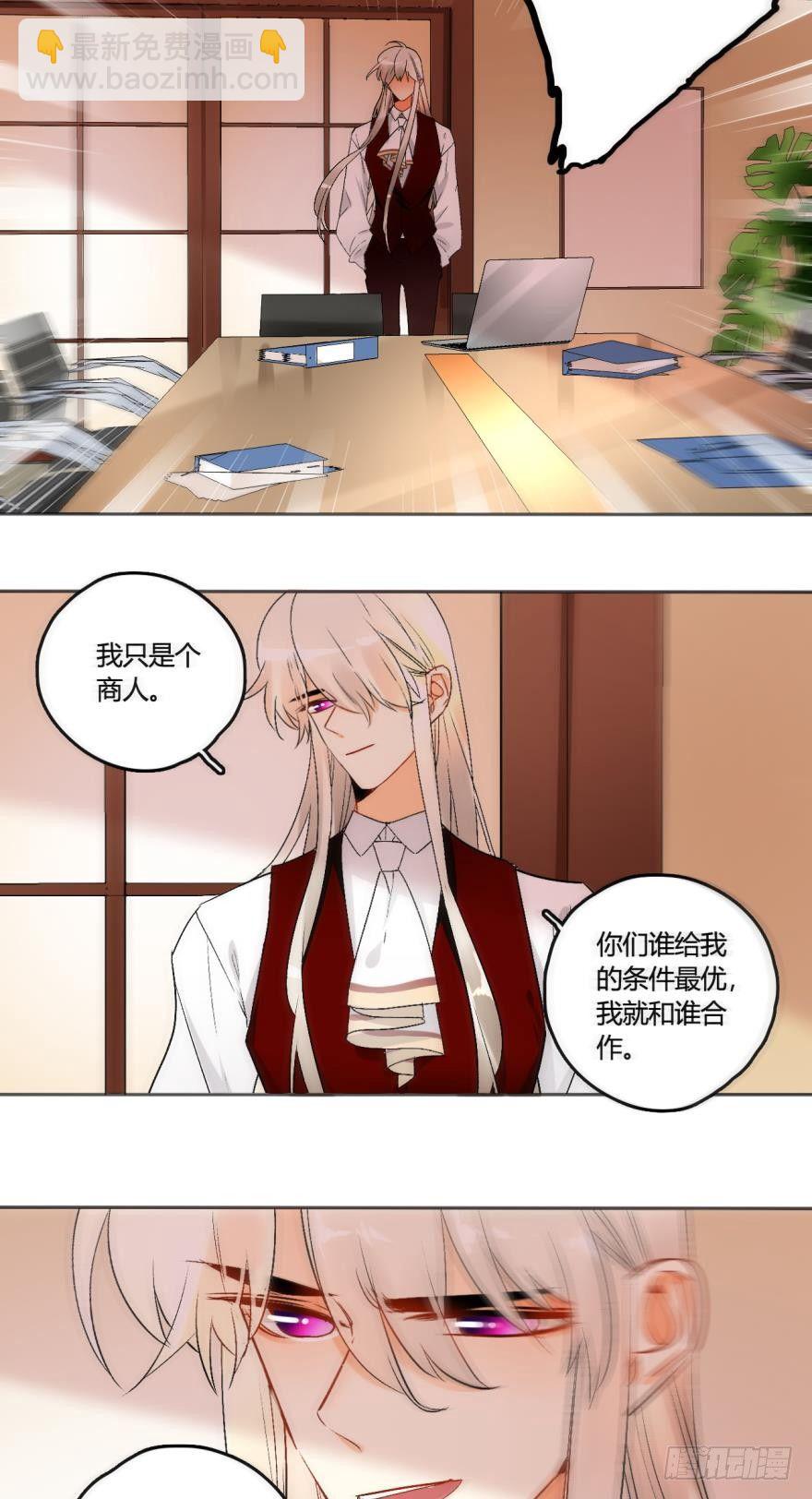 46话：变成鸟了？！-第50话