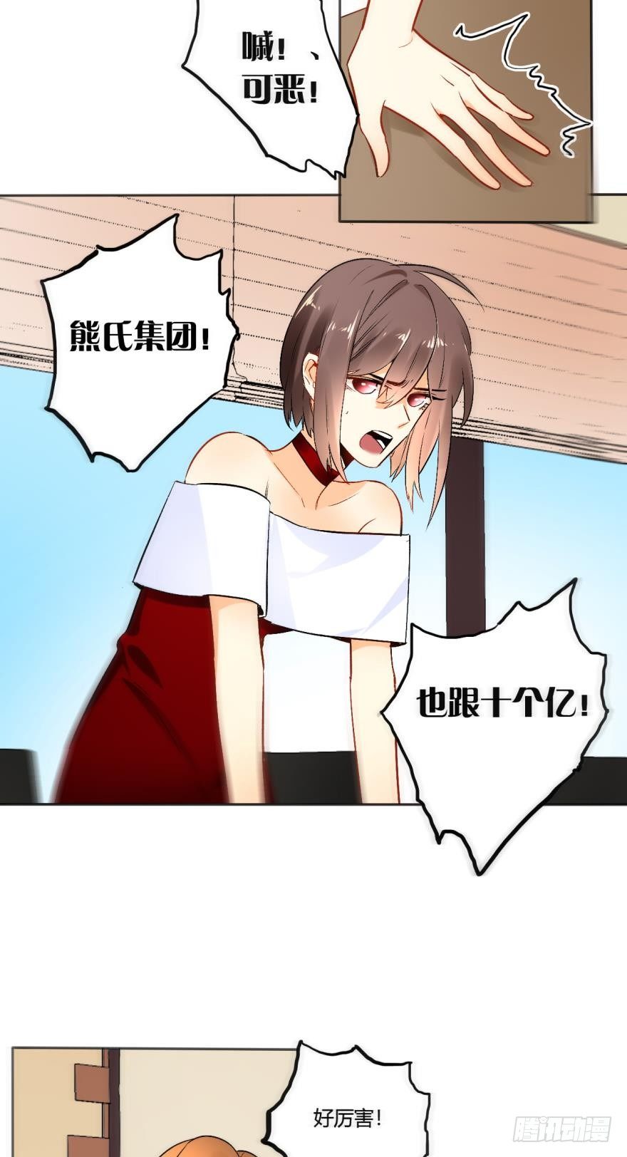 46话：变成鸟了？！-第50话