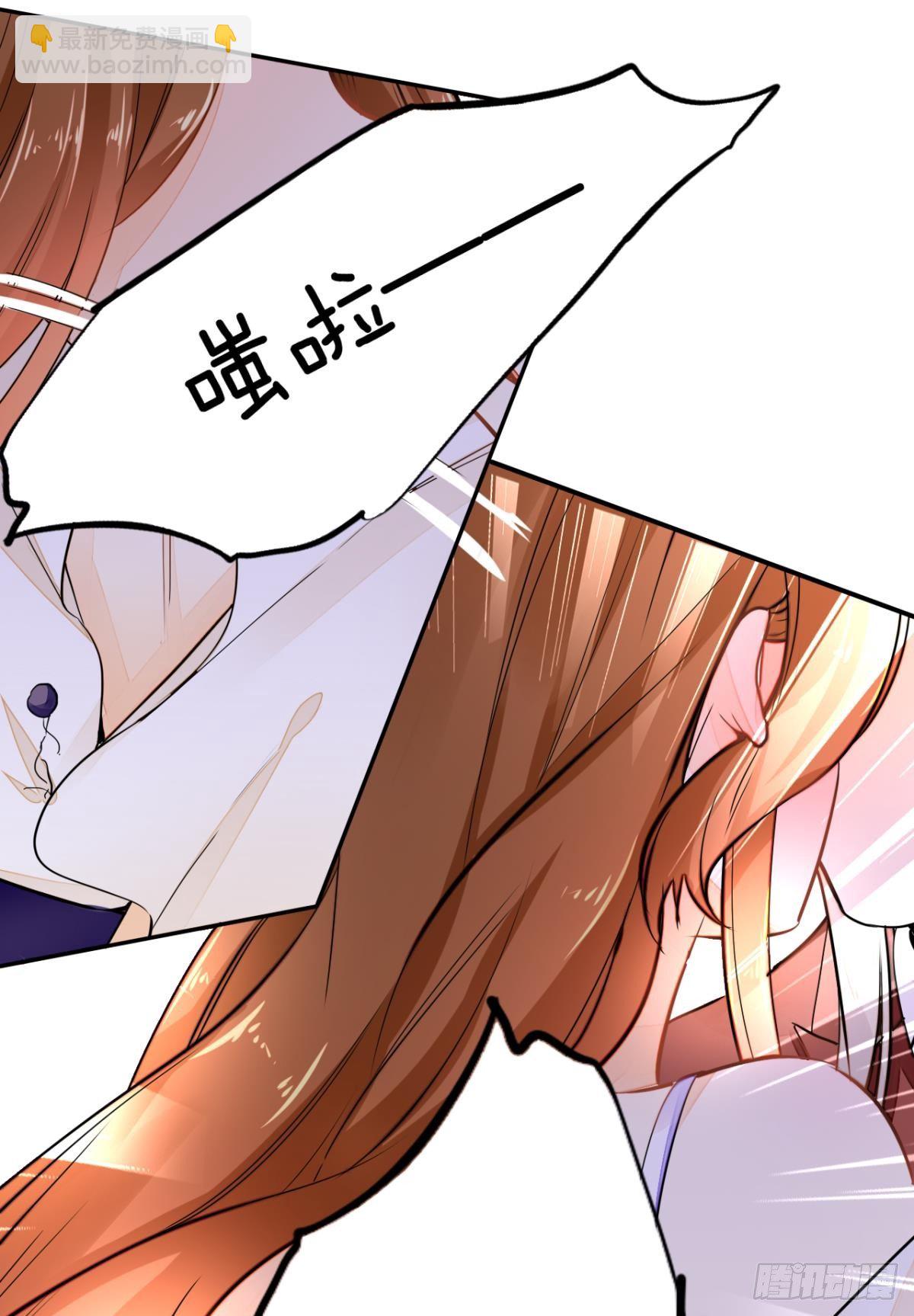 5话 总裁是变态！-第6话