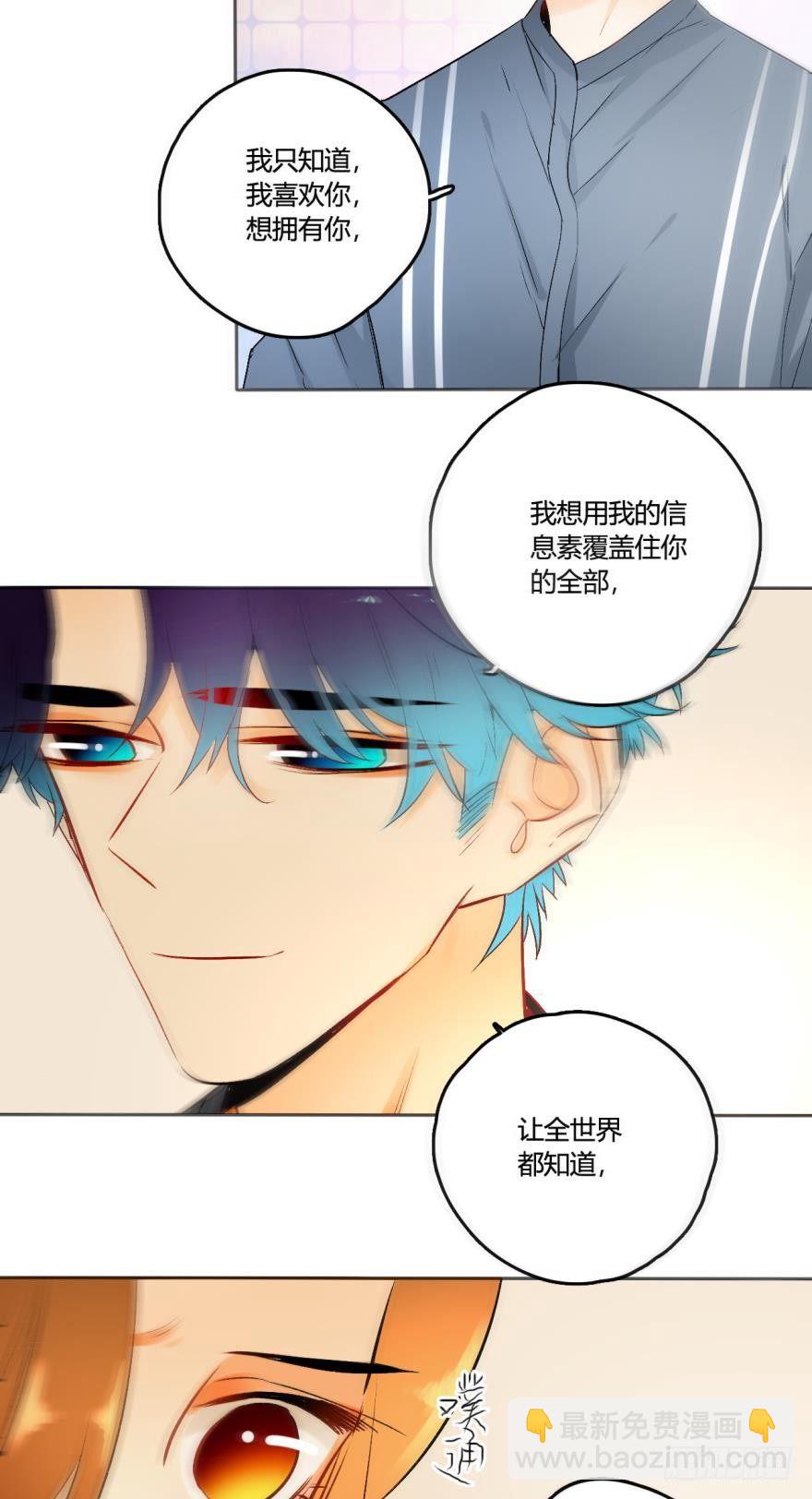 48话：做我的女人-第52话