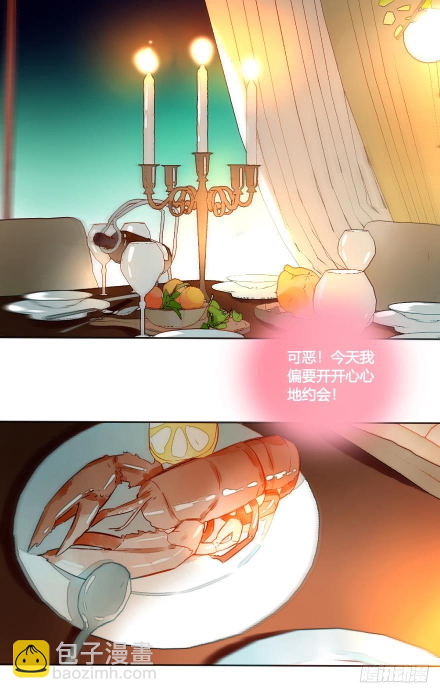 48话：做我的女人-第52话