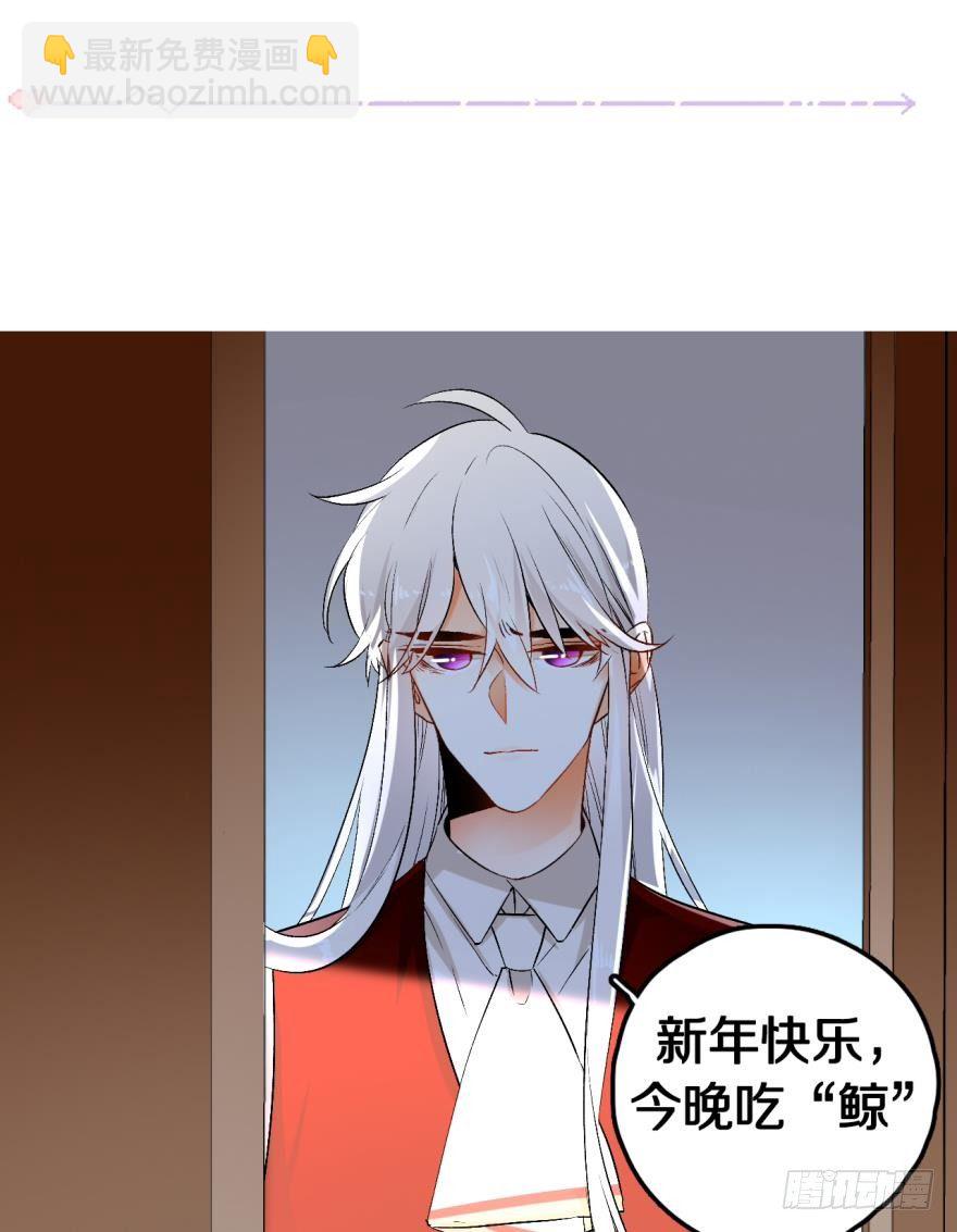 48话：做我的女人-第52话