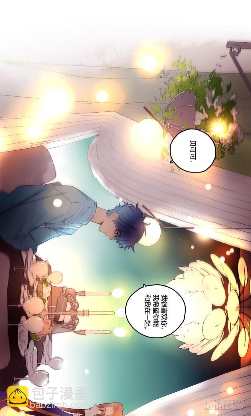 48话：做我的女人-第52话