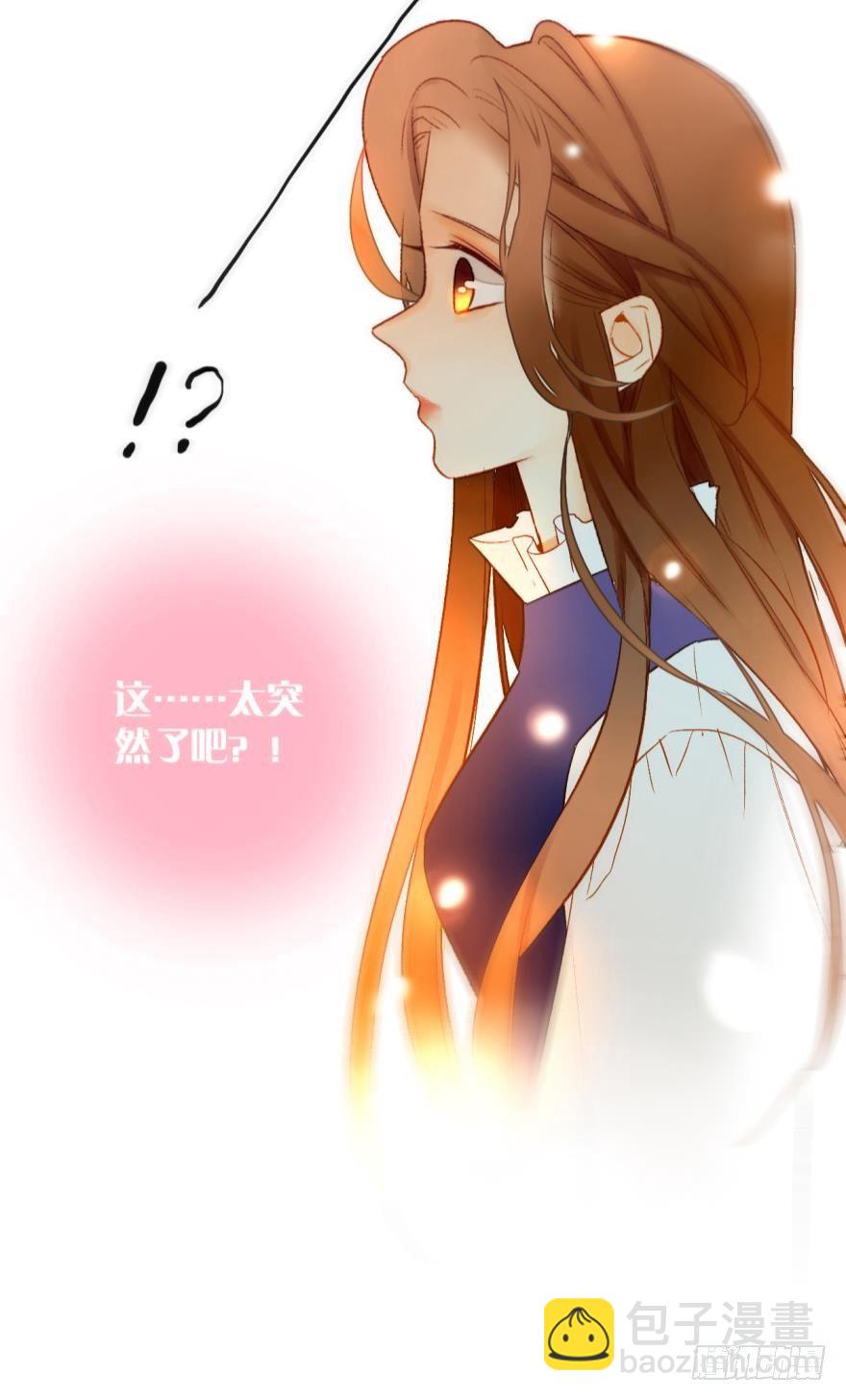 48话：做我的女人-第52话