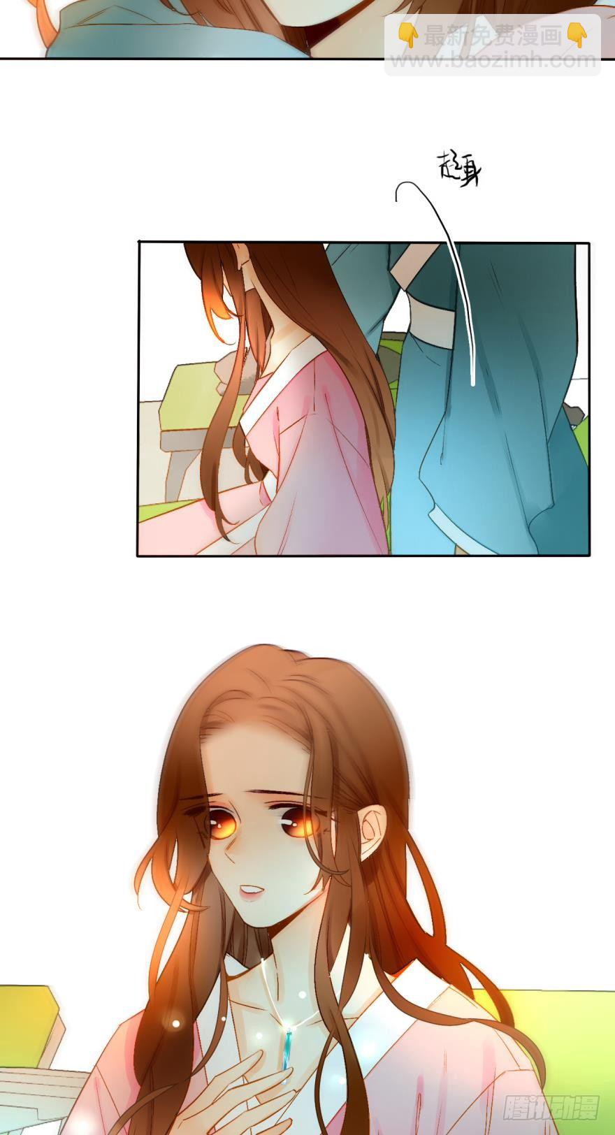 50话：最贵重的礼物-第54话