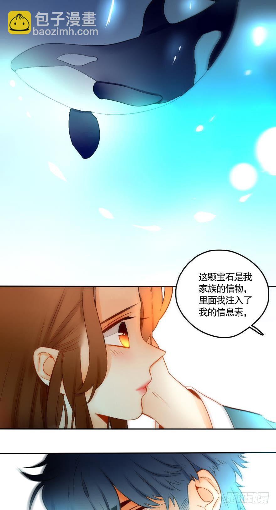 50话：最贵重的礼物-第54话