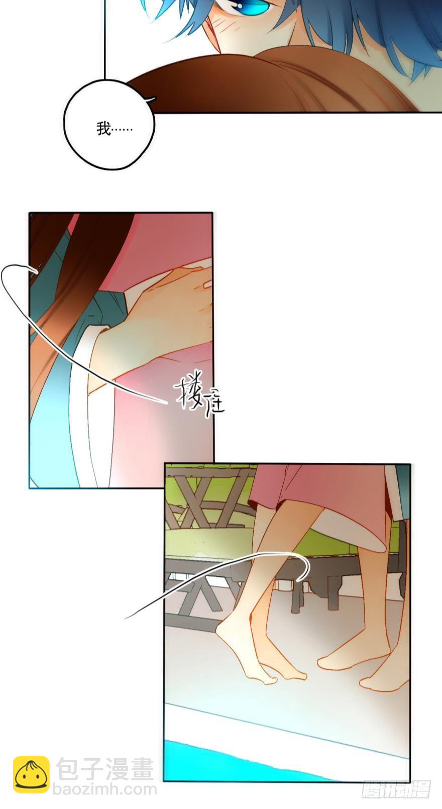 50话：最贵重的礼物-第54话