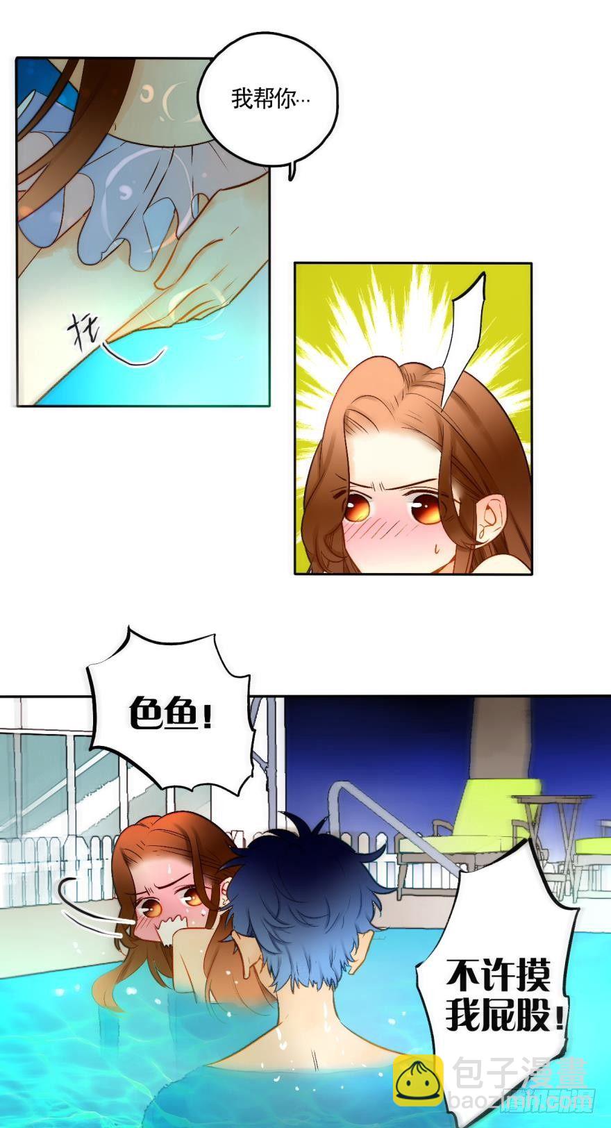 50话：最贵重的礼物-第54话