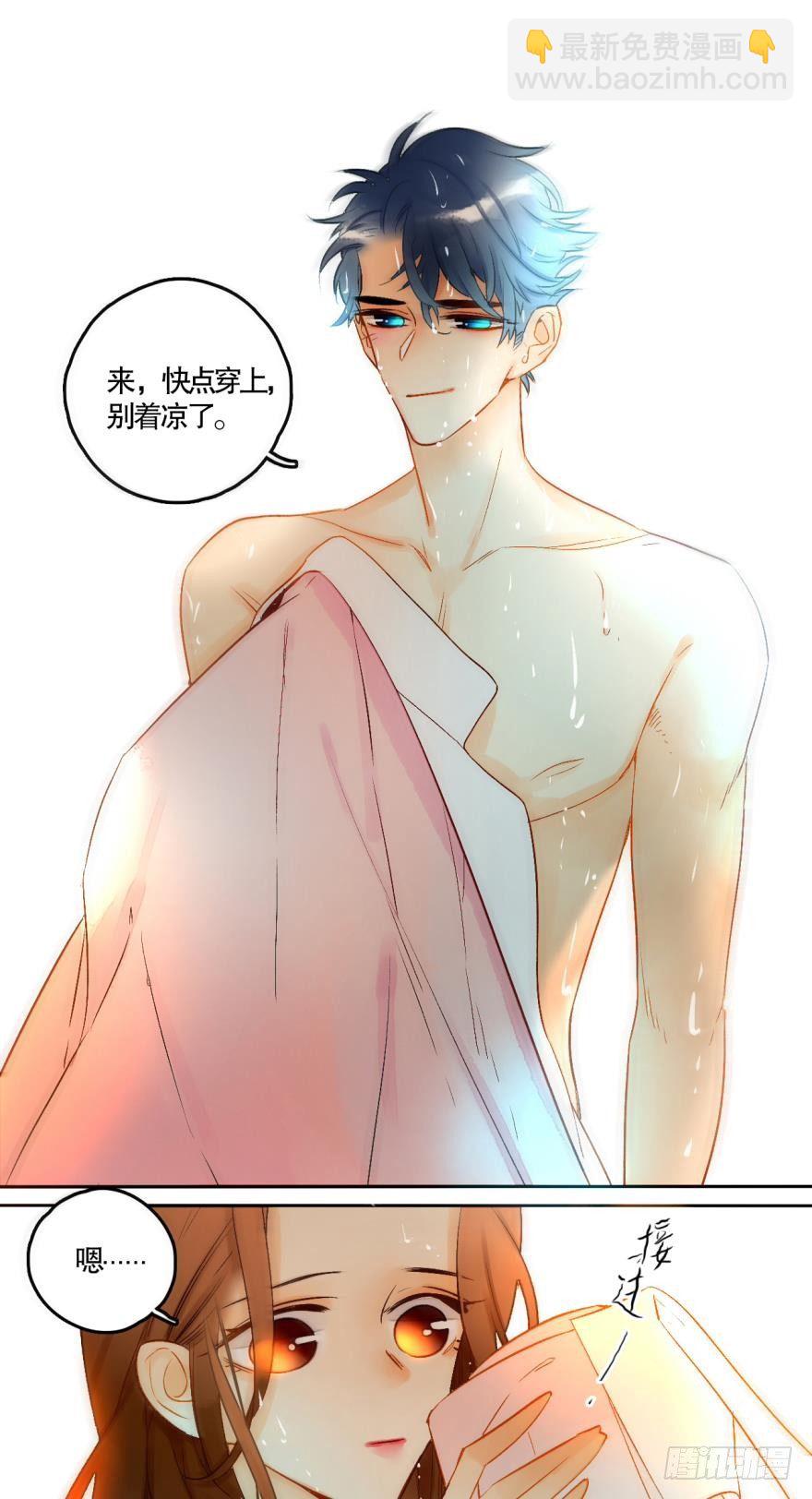 50话：最贵重的礼物-第54话