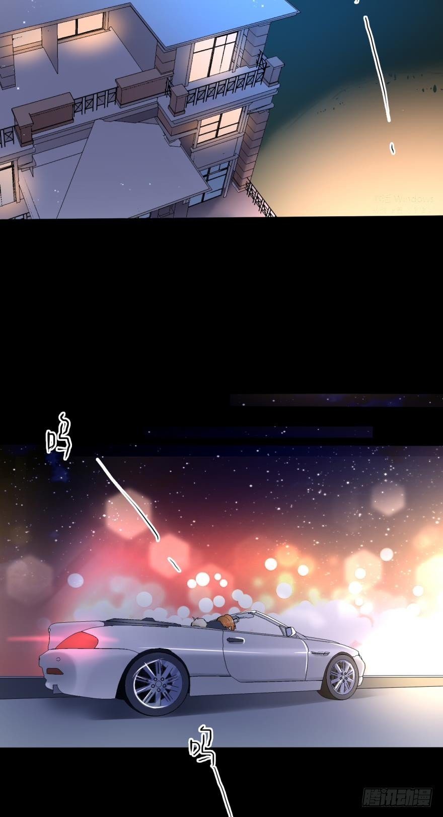 52话：狮子吼-第56话