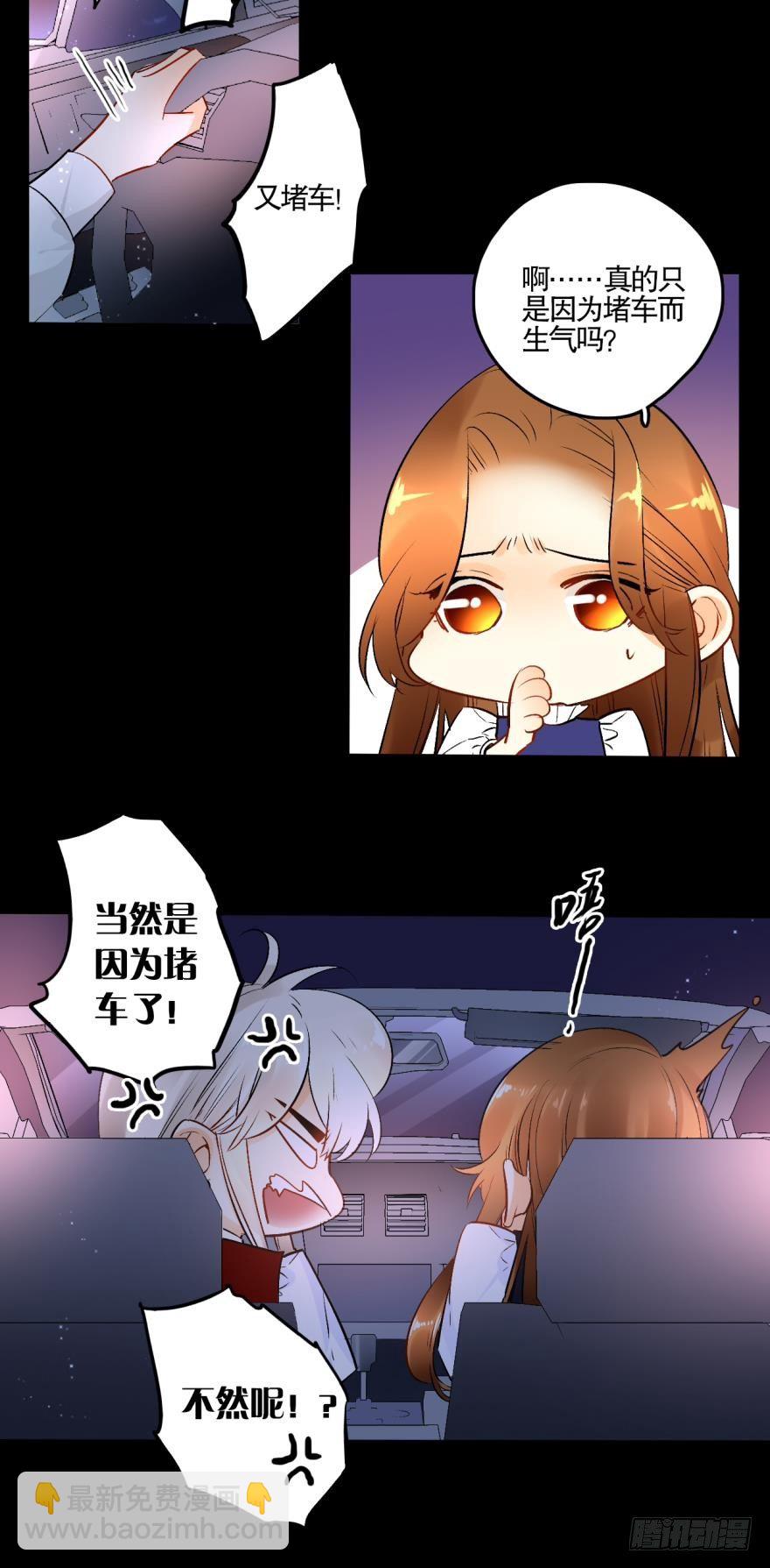 52话：狮子吼-第56话