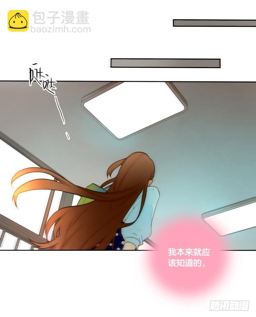 58话：你瞅啥？-第62话