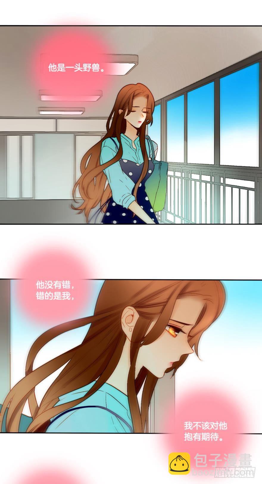 58话：你瞅啥？-第62话