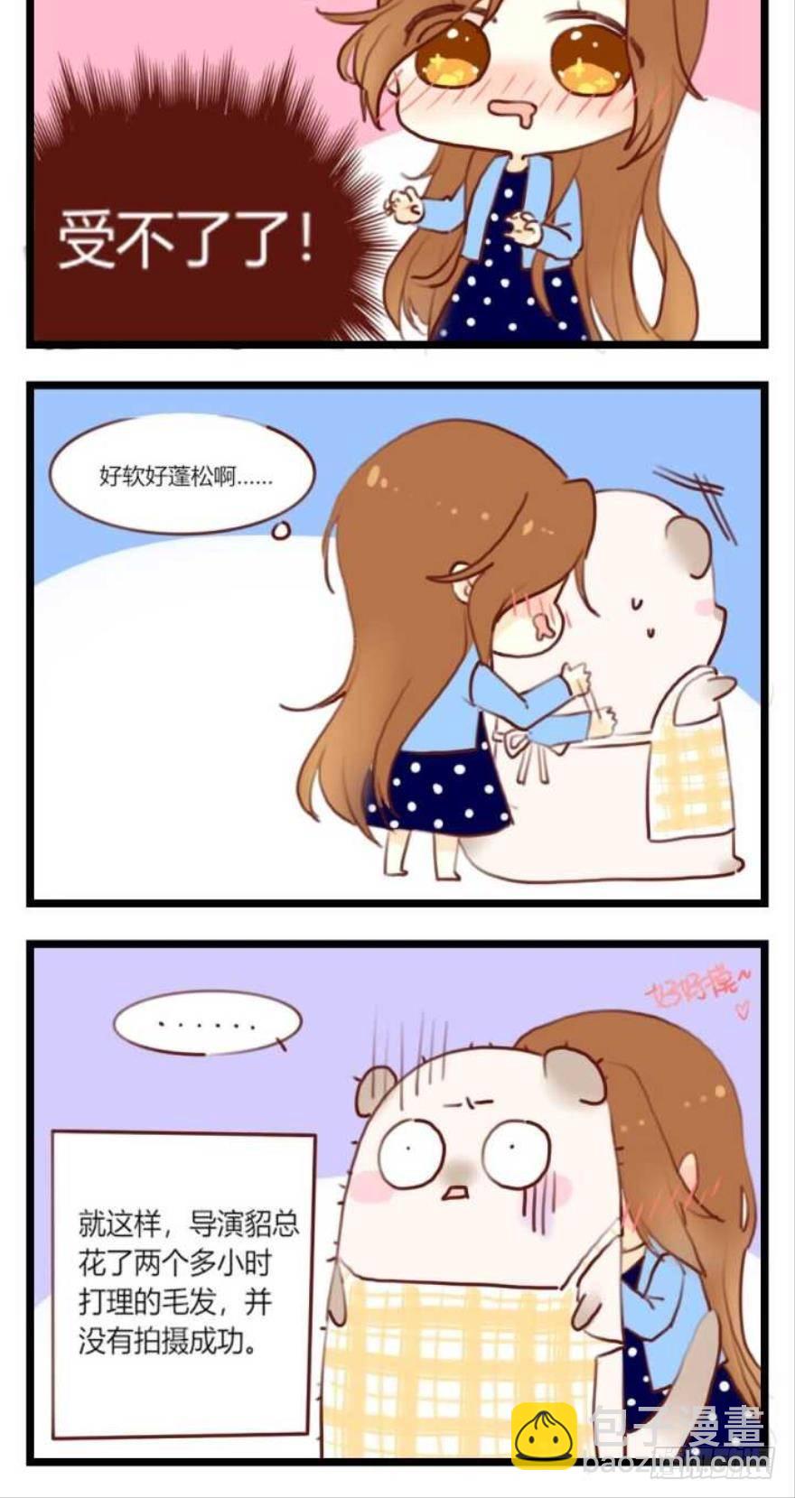 福利篇，貂总小剧场-第64话