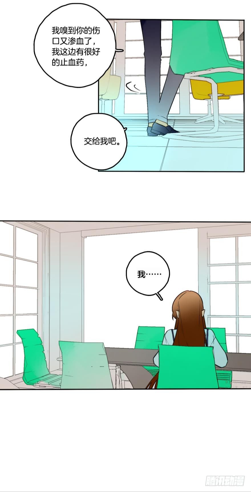 61话：你受伤了？-第66话