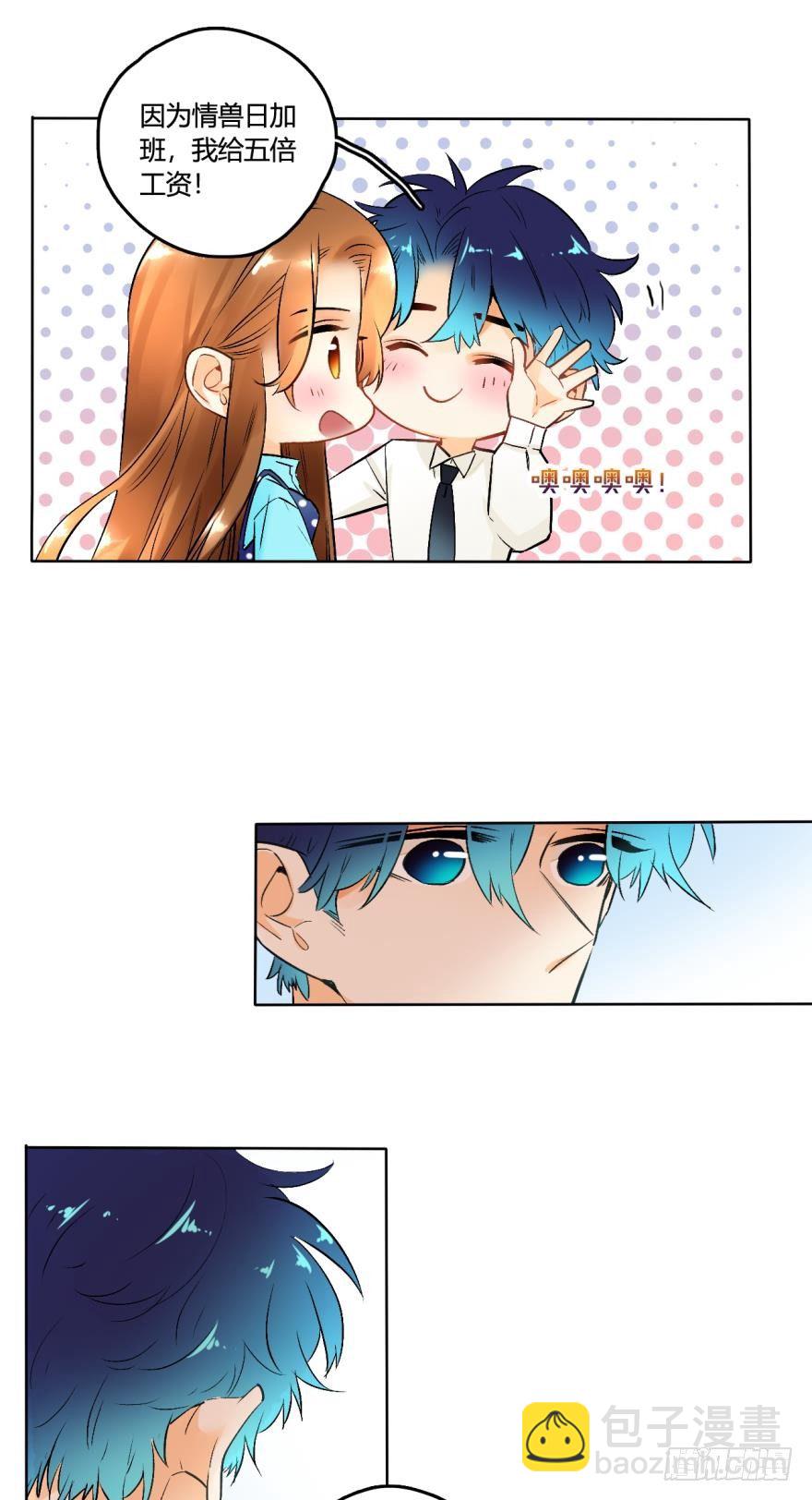 61话：你受伤了？-第66话