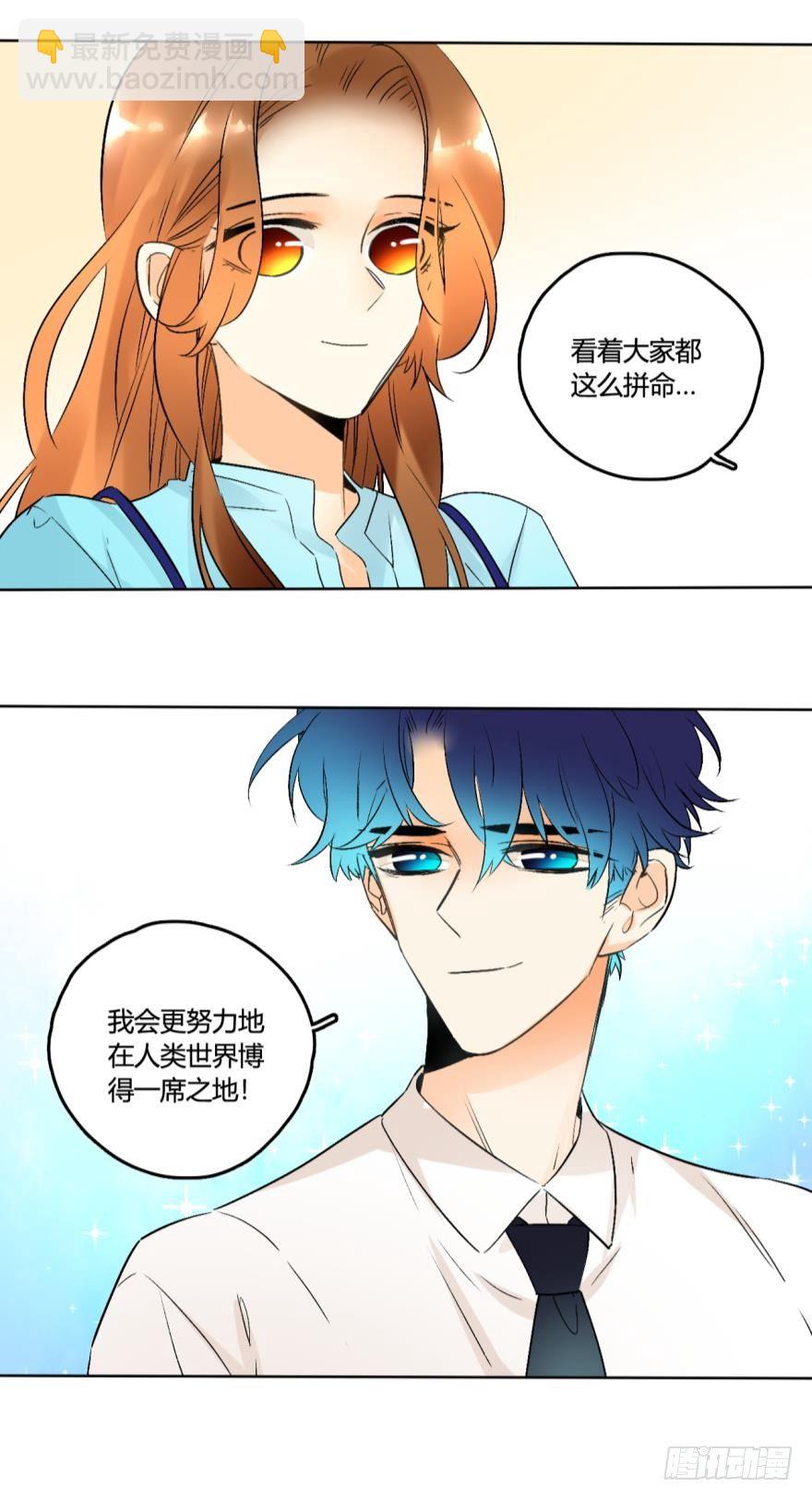 61话：你受伤了？-第66话