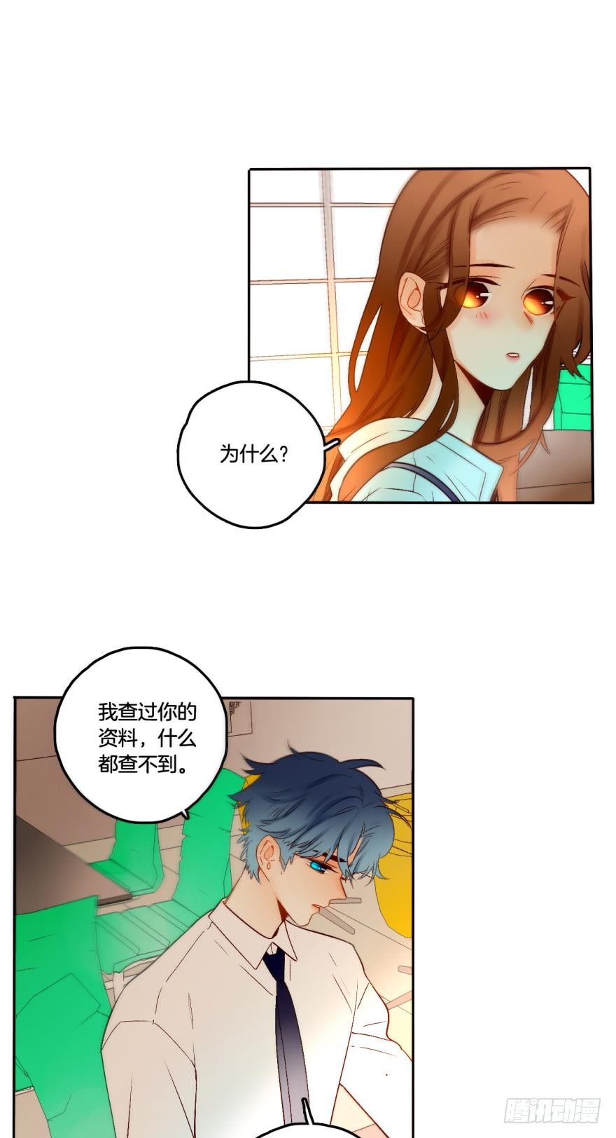 63话：兽王无法抗拒你的味道！-第68话