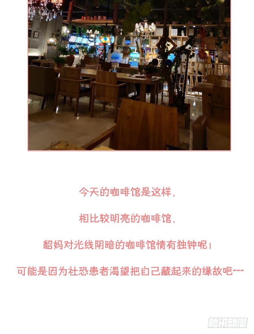 63话：兽王无法抗拒你的味道！-第68话