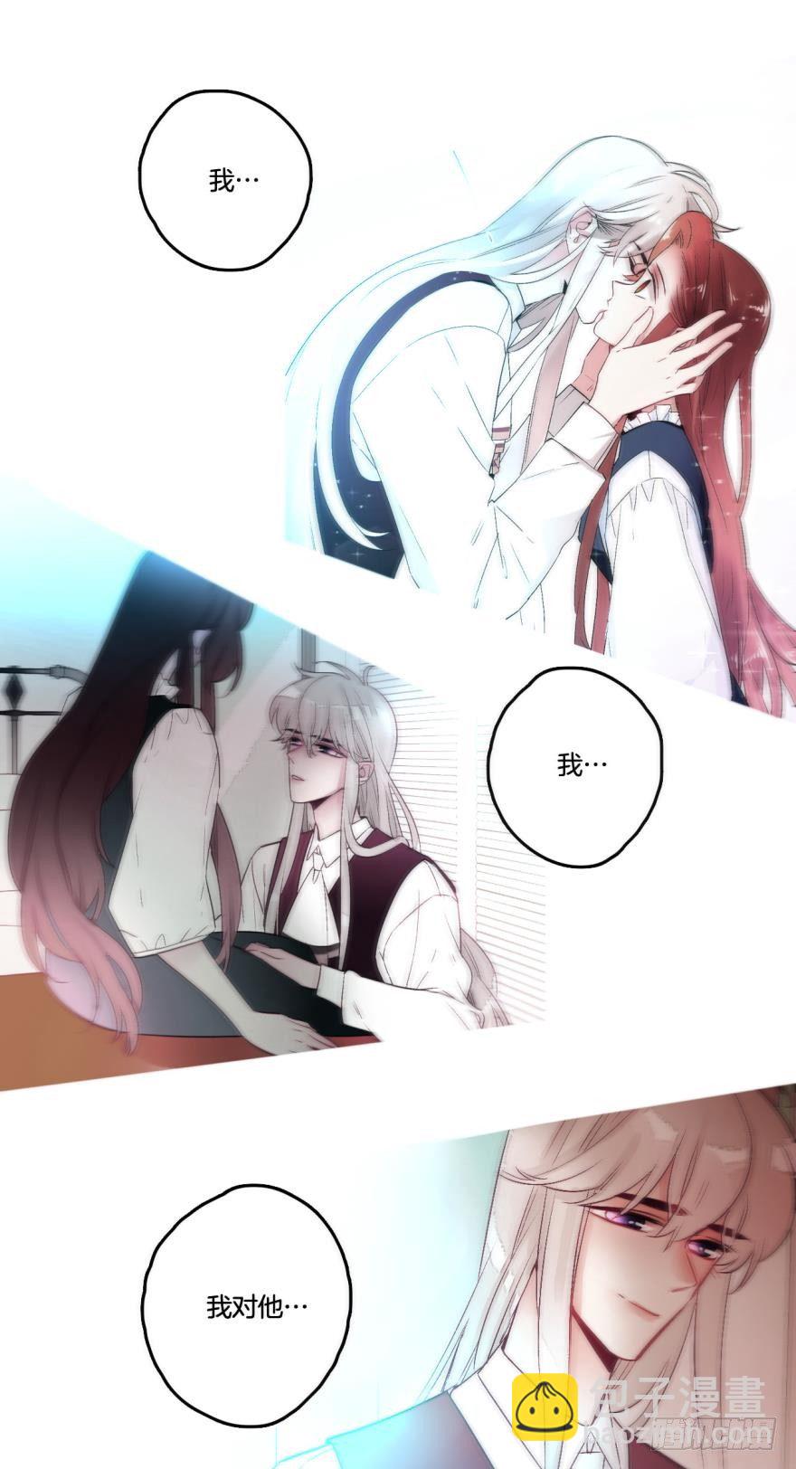 63话：兽王无法抗拒你的味道！-第68话