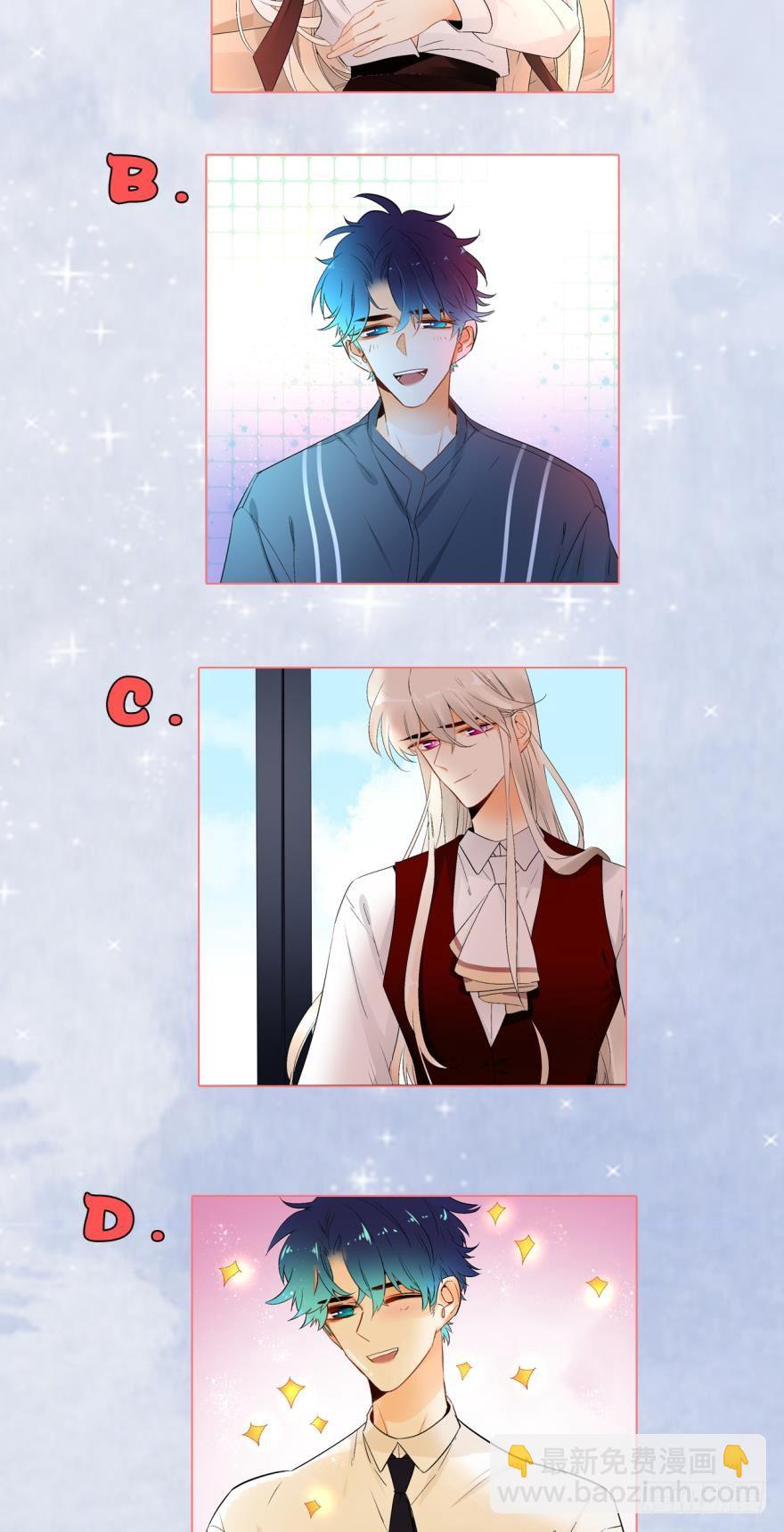 付费公告-第70话