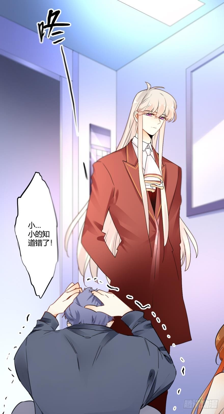 七话：跟我走吧-第8话